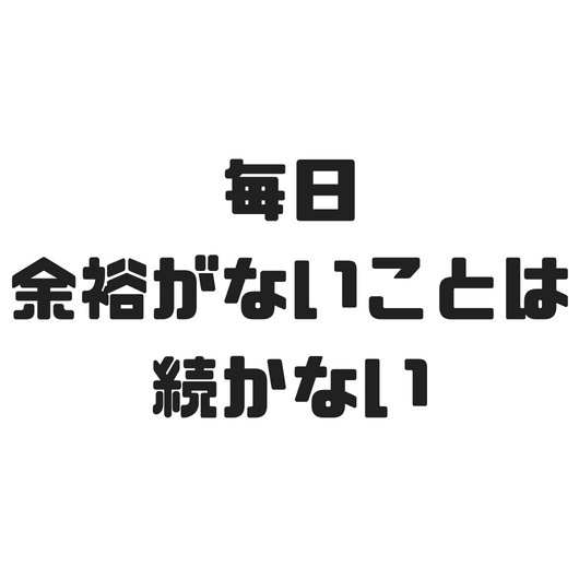 f:id:masansa:20180831070815p:plain f:id:masansa:20180831070815p:plain