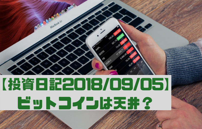 f:id:masansa:20180905062647p:plain f:id:masansa:20180905062647p:plain