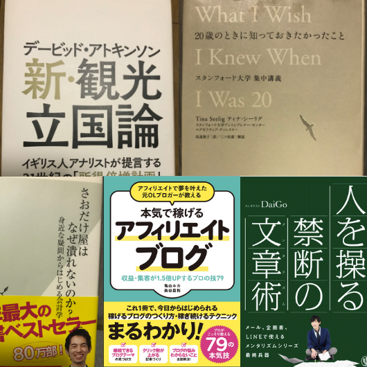 f:id:masansa:20180910071429p:plain f:id:masansa:20180910071429p:plain