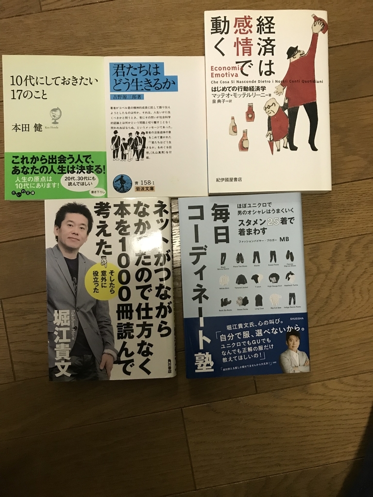 f:id:masansa:20180925062119j:plain f:id:masansa:20180925062119j:plain