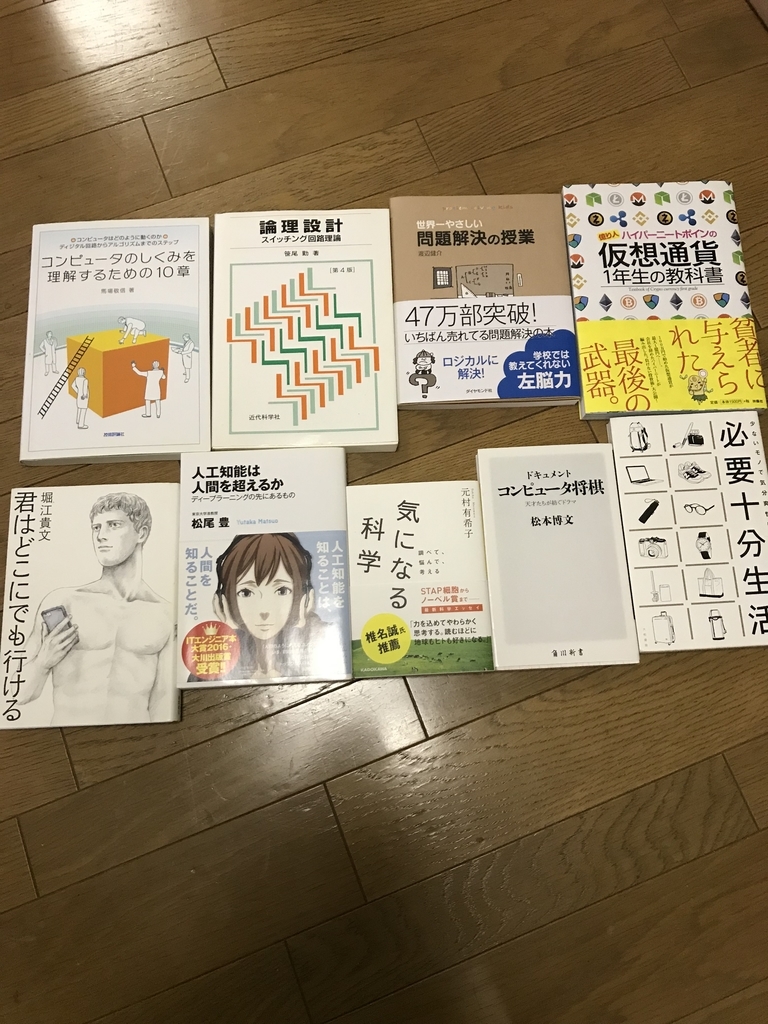 f:id:masansa:20180925062305j:plain f:id:masansa:20180925062305j:plain
