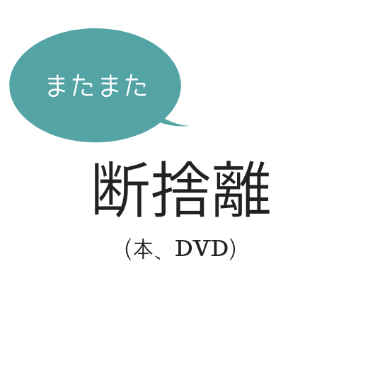 f:id:masansa:20180925111025p:plain f:id:masansa:20180925111025p:plain