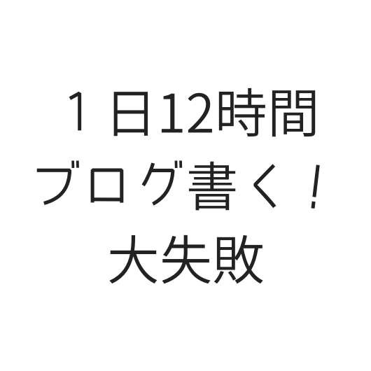 f:id:masansa:20181010192403p:plain f:id:masansa:20181010192403p:plain