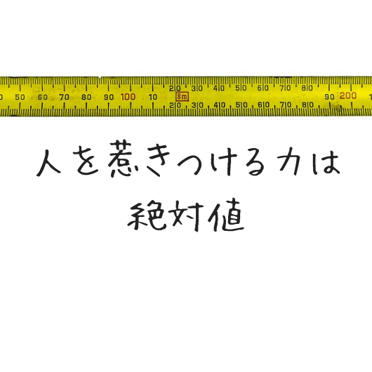 f:id:masansa:20181012063523p:plain f:id:masansa:20181012063523p:plain