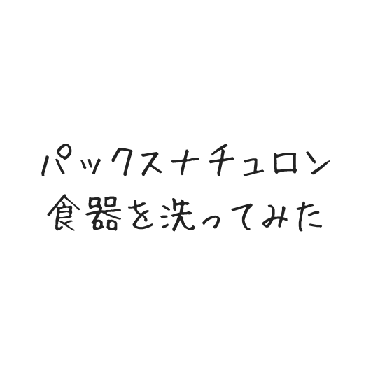 f:id:masansa:20181017055709p:plain f:id:masansa:20181017055709p:plain