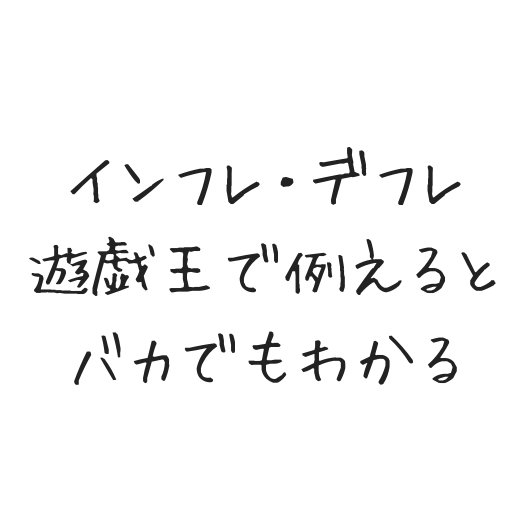 f:id:masansa:20181019070848j:plain f:id:masansa:20181019070848j:plain