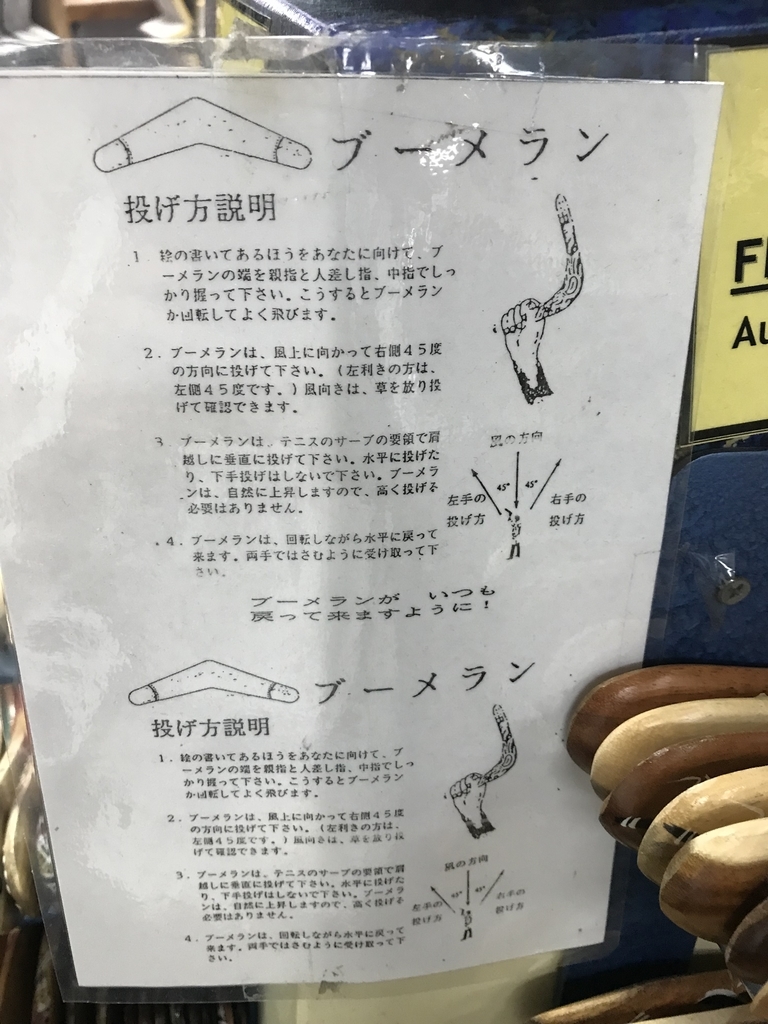 f:id:masansa:20181104170519j:plain f:id:masansa:20181104170519j:plain