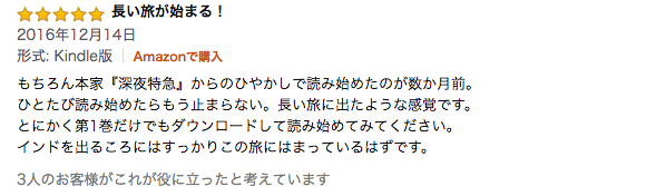 f:id:masansa:20181108211808p:plain f:id:masansa:20181108211808p:plain