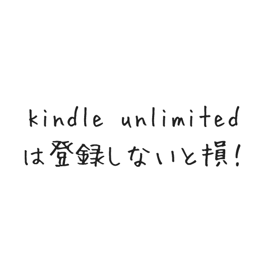 f:id:masansa:20181108231550p:plain f:id:masansa:20181108231550p:plain