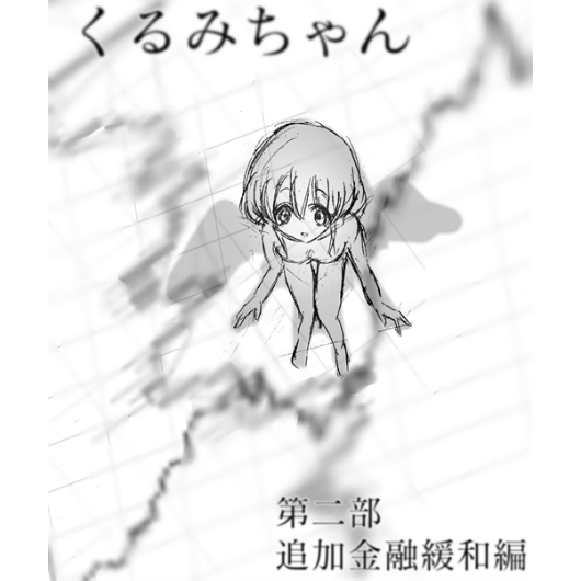 f:id:masansa:20181113194847p:plain f:id:masansa:20181113194847p:plain