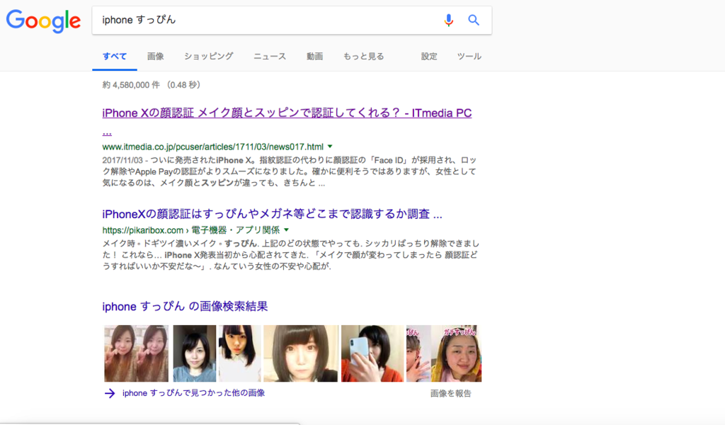 f:id:masansa:20181123063148p:plain f:id:masansa:20181123063148p:plain