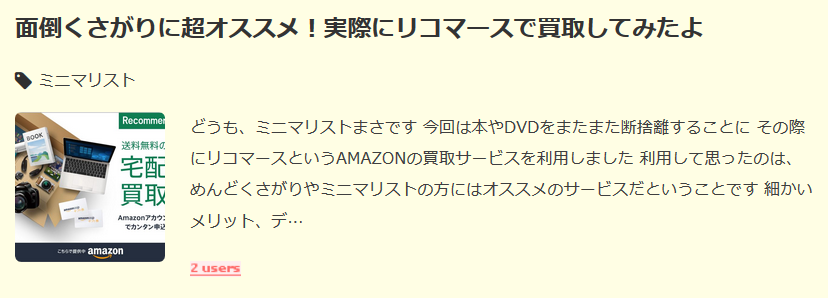 f:id:masansa:20181214111818p:plain f:id:masansa:20181214111818p:plain