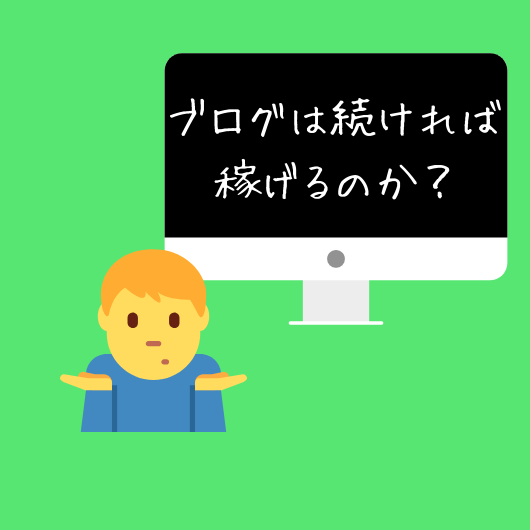 f:id:masansa:20181214151949p:plain f:id:masansa:20181214151949p:plain