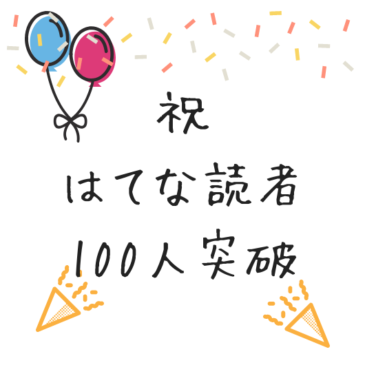 f:id:masansa:20181216163752p:plain f:id:masansa:20181216163752p:plain