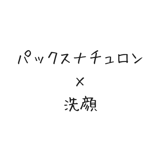 f:id:masansa:20181229095516p:plain f:id:masansa:20181229095516p:plain