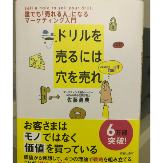 f:id:masansa:20190106175231p:plain f:id:masansa:20190106175231p:plain