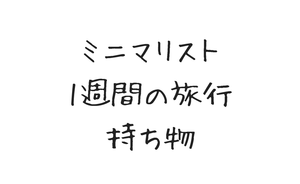 f:id:masansa:20190107111544p:plain f:id:masansa:20190107111544p:plain