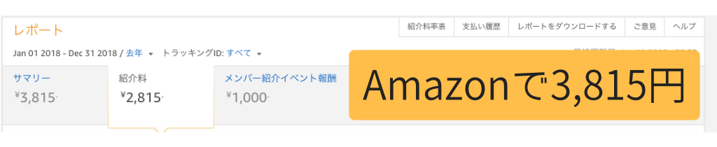 f:id:masansa:20190112190510p:plain f:id:masansa:20190112190510p:plain