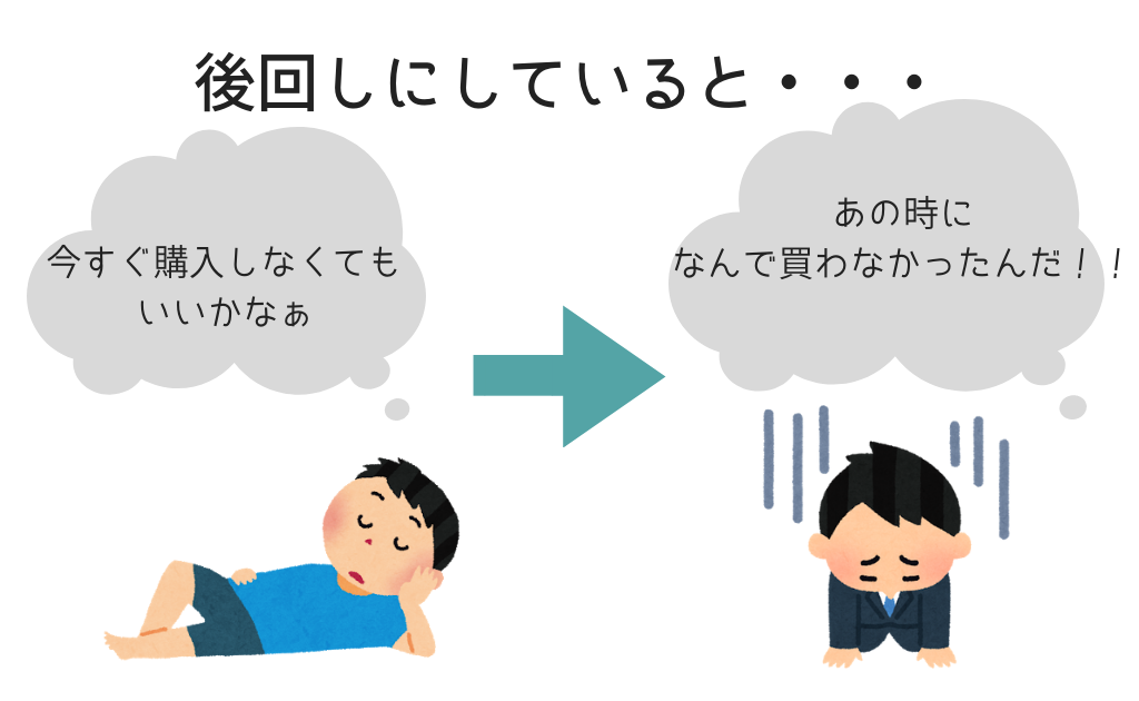 f:id:masansa:20190113110802p:plain f:id:masansa:20190113110802p:plain