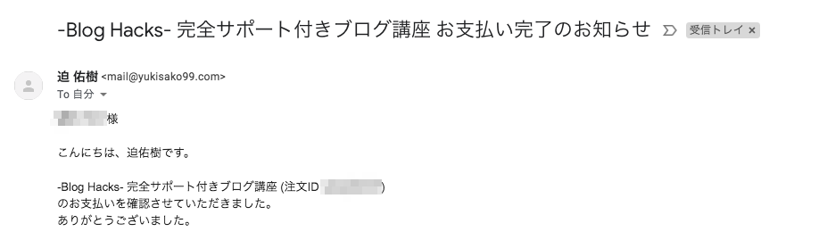 f:id:masansa:20190113130214p:plain f:id:masansa:20190113130214p:plain