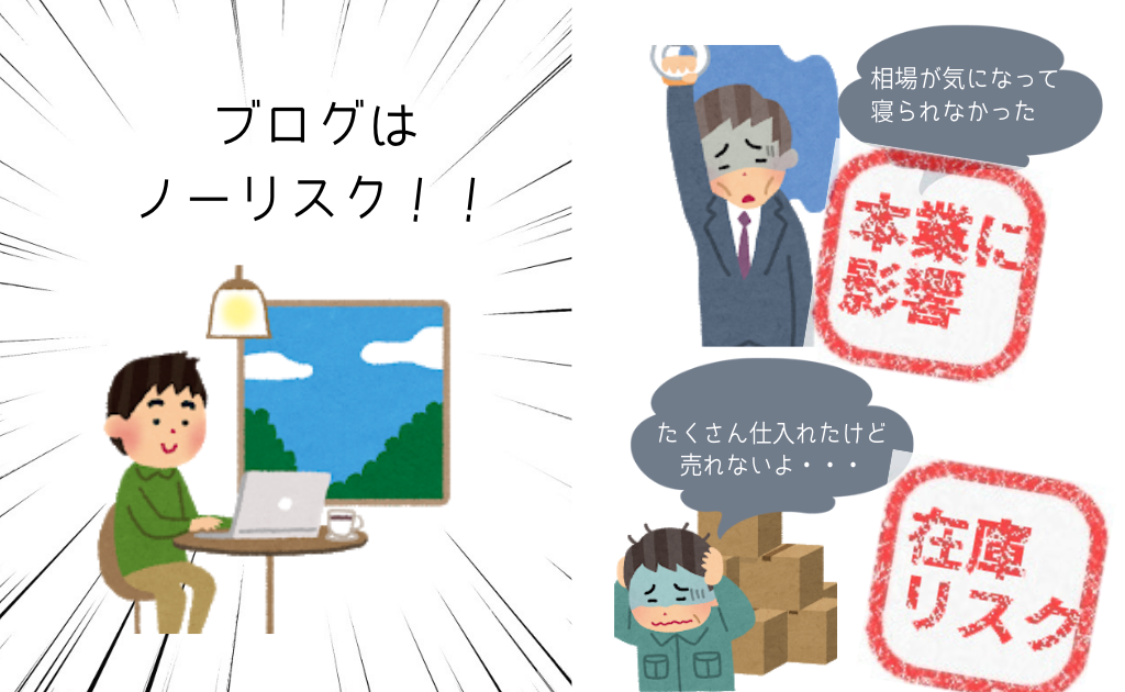 f:id:masansa:20190121162914p:plain f:id:masansa:20190121162914p:plain