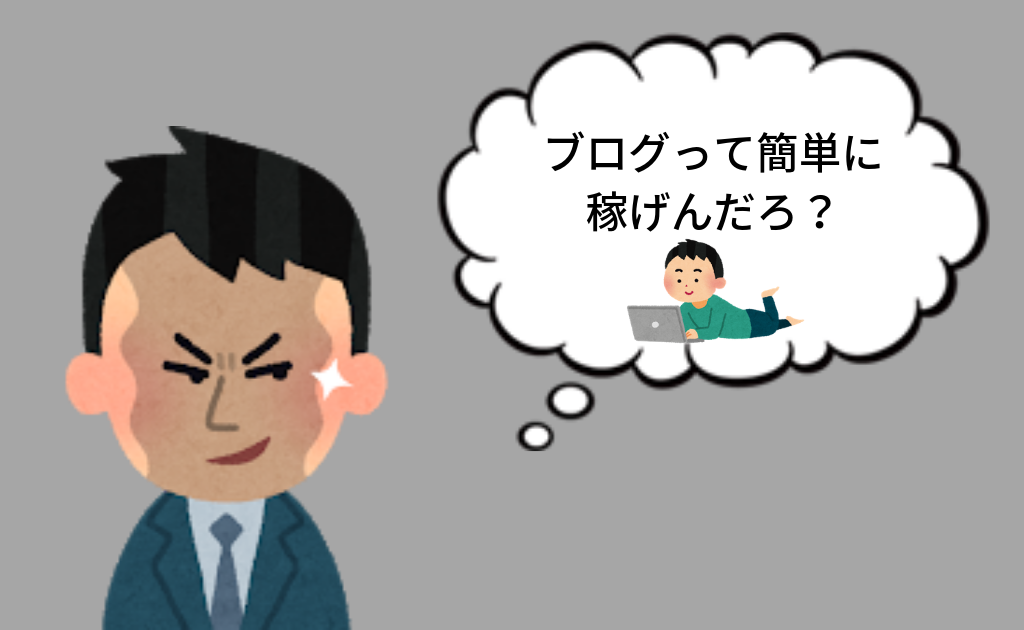 f:id:masansa:20190130115136p:plain f:id:masansa:20190130115136p:plain