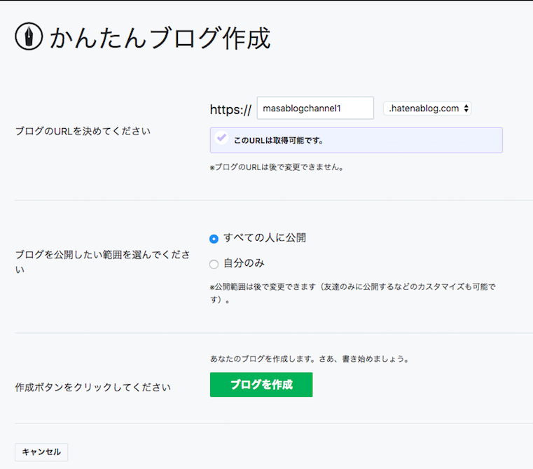 f:id:masansa:20190202063953p:plain f:id:masansa:20190202063953p:plain