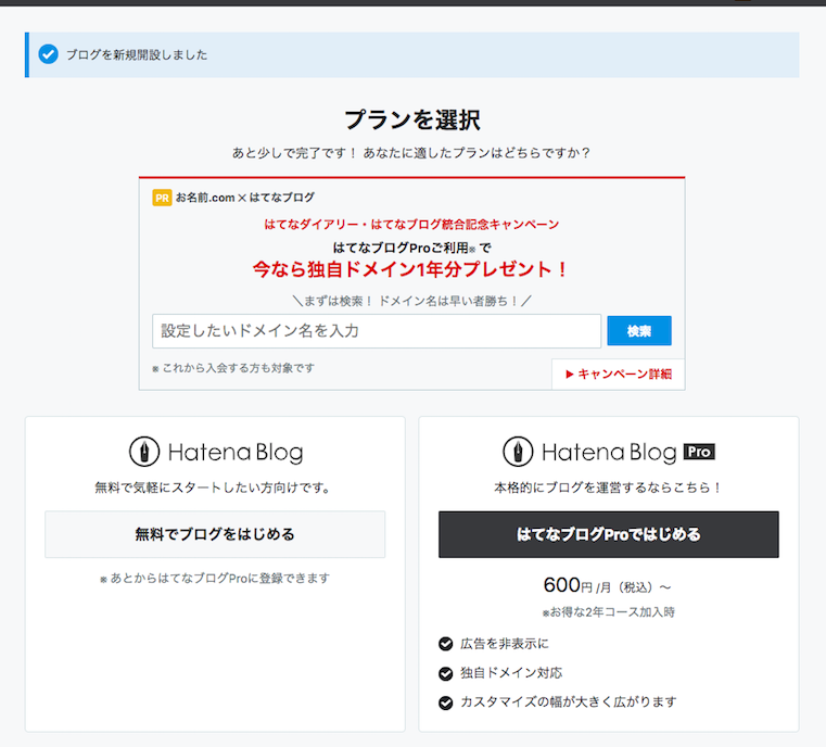 f:id:masansa:20190202064042p:plain f:id:masansa:20190202064042p:plain