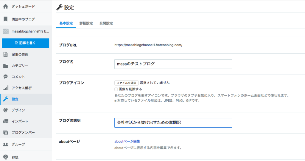 f:id:masansa:20190202070645p:plain f:id:masansa:20190202070645p:plain