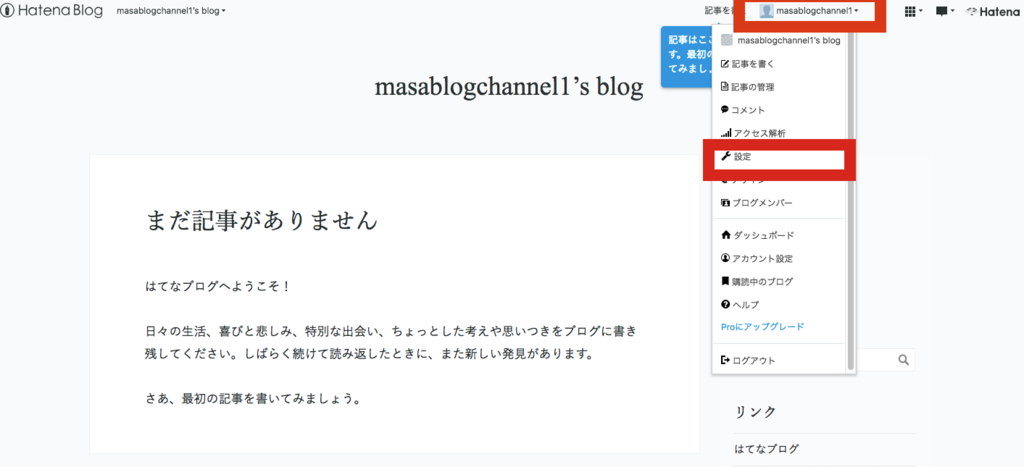 f:id:masansa:20190202073345p:plain f:id:masansa:20190202073345p:plain