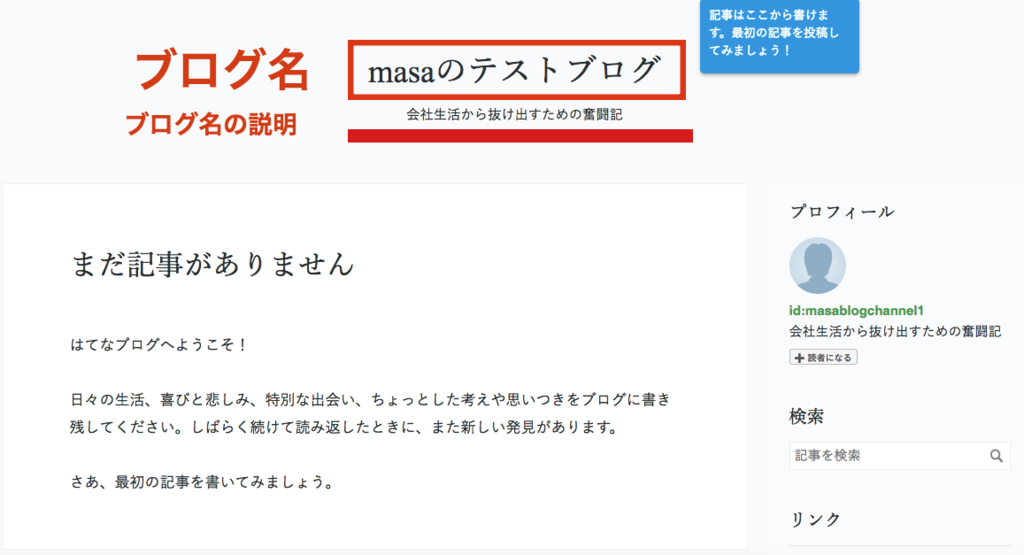 f:id:masansa:20190202073924p:plain f:id:masansa:20190202073924p:plain