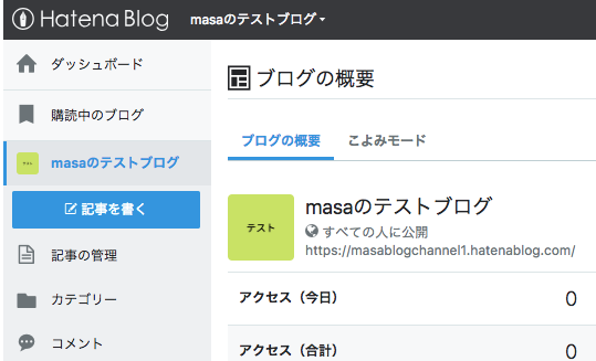 f:id:masansa:20190202074224p:plain f:id:masansa:20190202074224p:plain
