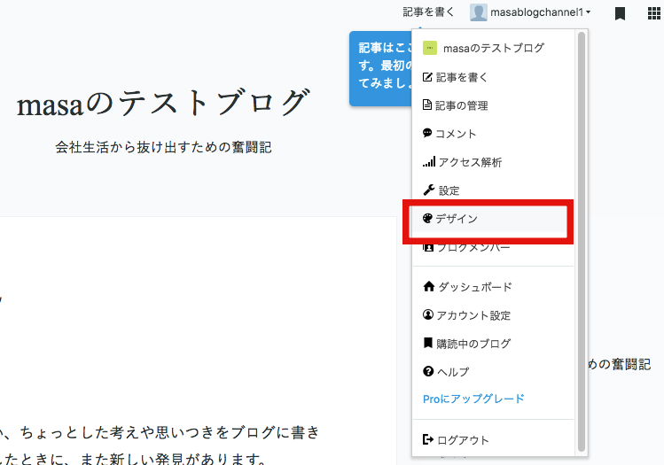 f:id:masansa:20190202082525p:plain f:id:masansa:20190202082525p:plain