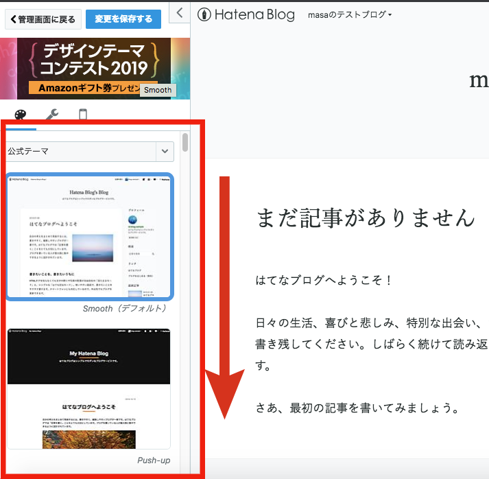 f:id:masansa:20190202082948p:plain f:id:masansa:20190202082948p:plain