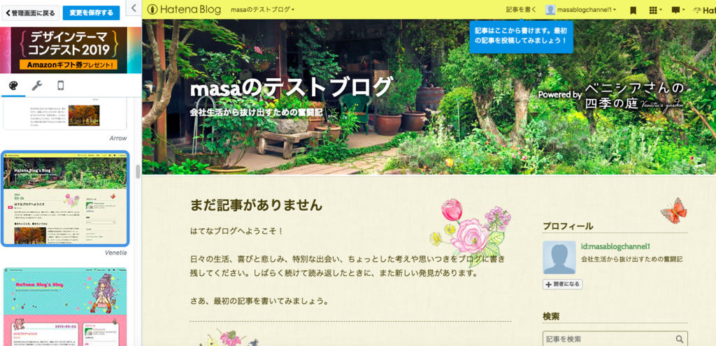 f:id:masansa:20190202083017p:plain f:id:masansa:20190202083017p:plain