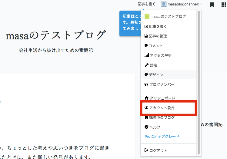f:id:masansa:20190202083642p:plain f:id:masansa:20190202083642p:plain