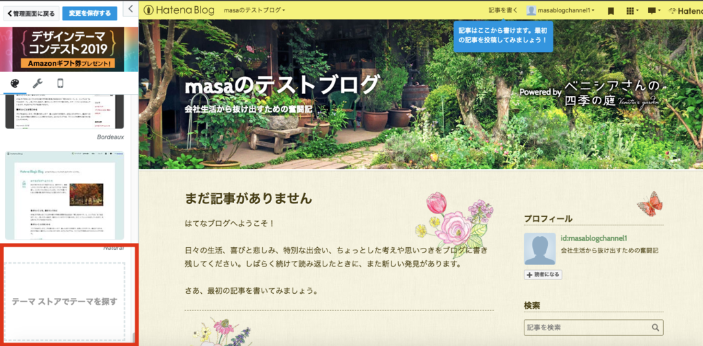 f:id:masansa:20190202102848p:plain f:id:masansa:20190202102848p:plain