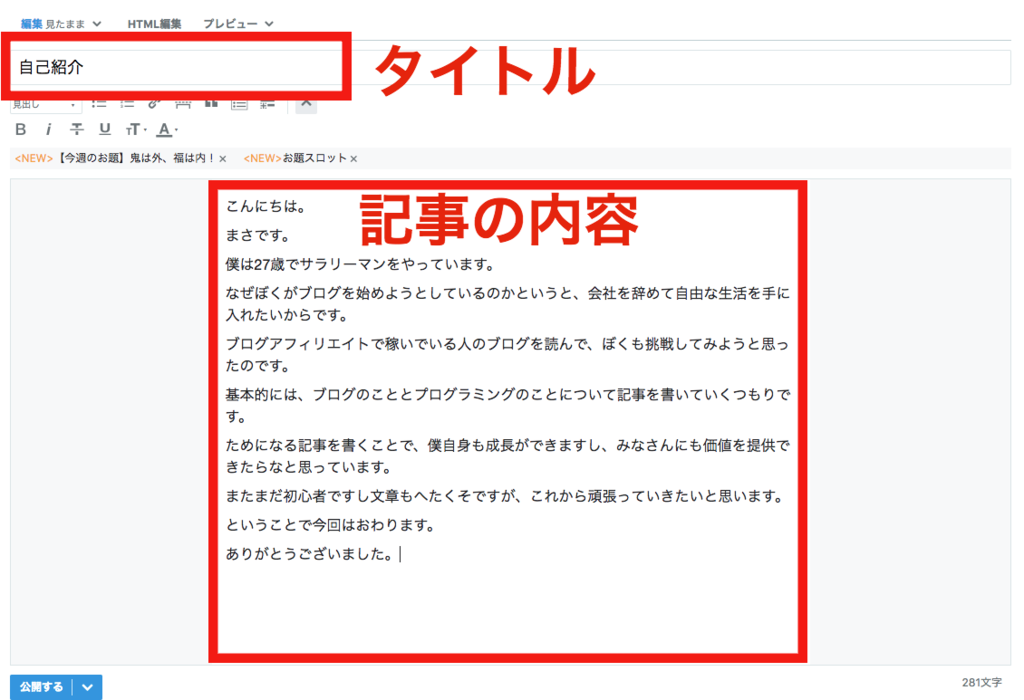 f:id:masansa:20190202164452p:plain f:id:masansa:20190202164452p:plain