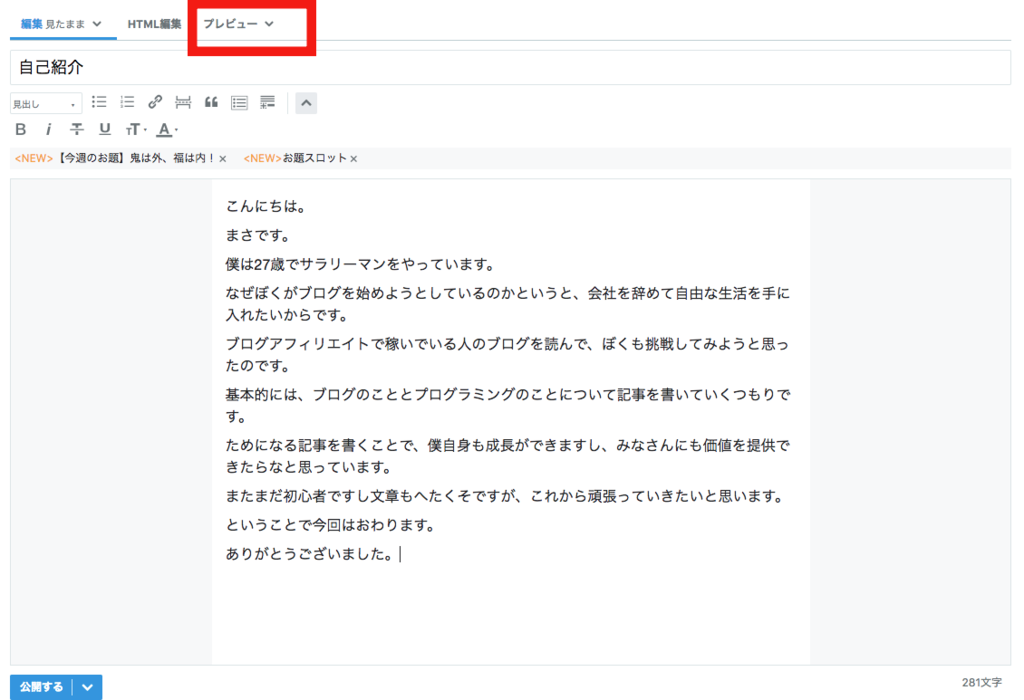 f:id:masansa:20190202164837p:plain f:id:masansa:20190202164837p:plain