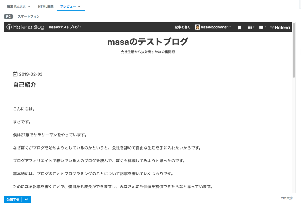 f:id:masansa:20190202164913p:plain f:id:masansa:20190202164913p:plain
