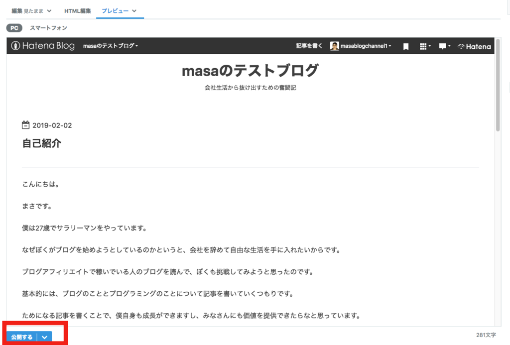 f:id:masansa:20190202165308p:plain f:id:masansa:20190202165308p:plain