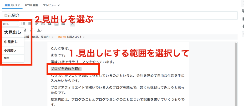 f:id:masansa:20190202174542p:plain f:id:masansa:20190202174542p:plain