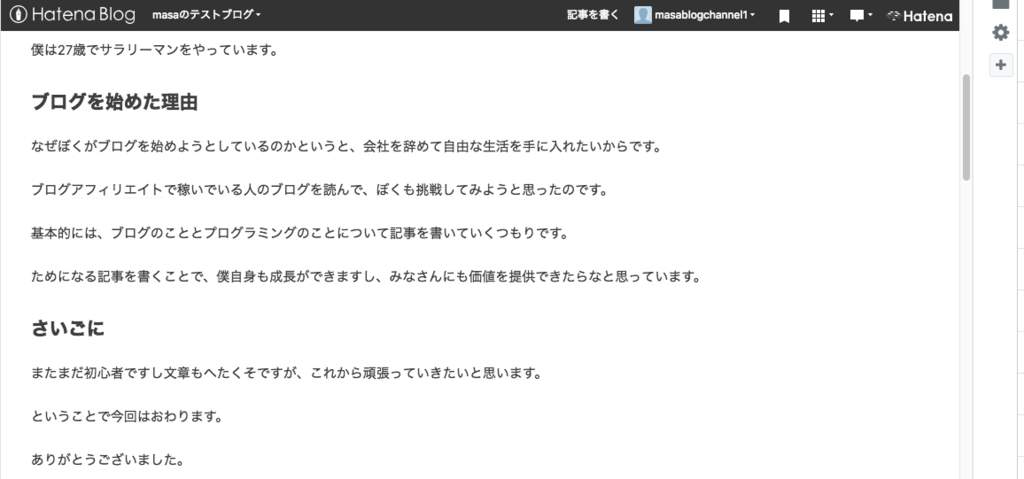 f:id:masansa:20190202174609p:plain f:id:masansa:20190202174609p:plain