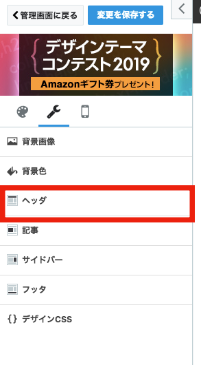 f:id:masansa:20190202174639p:plain f:id:masansa:20190202174639p:plain