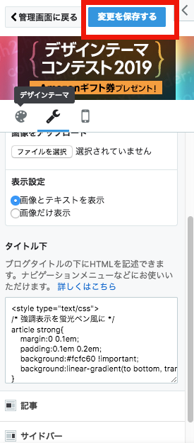 f:id:masansa:20190202174732p:plain f:id:masansa:20190202174732p:plain