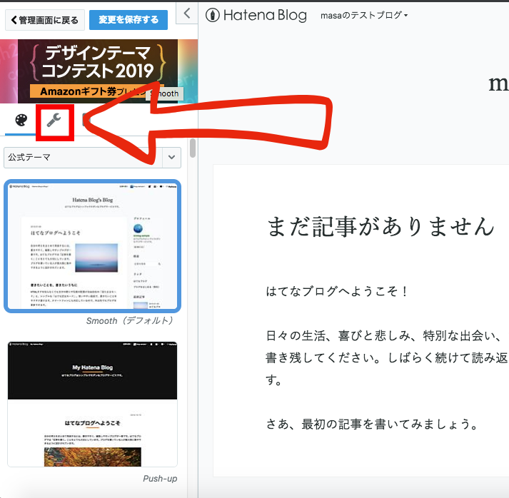 f:id:masansa:20190202174802p:plain f:id:masansa:20190202174802p:plain