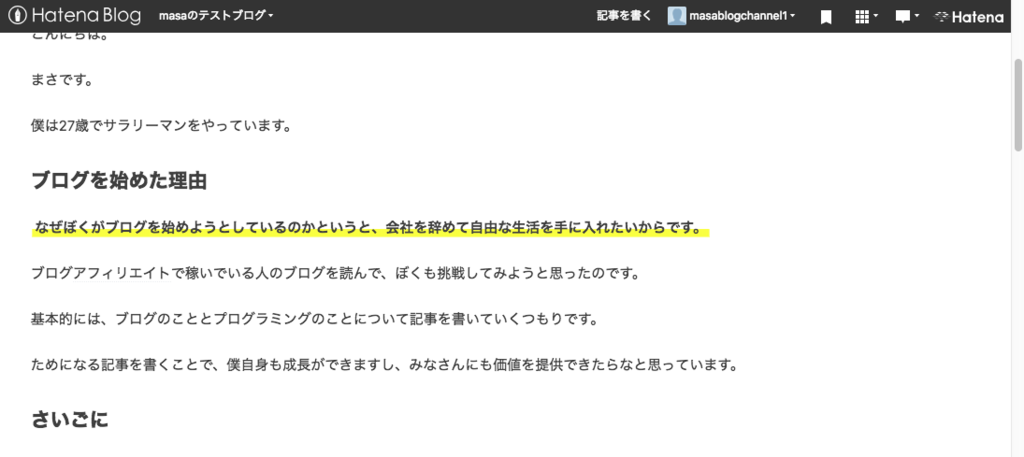 f:id:masansa:20190202174903p:plain f:id:masansa:20190202174903p:plain