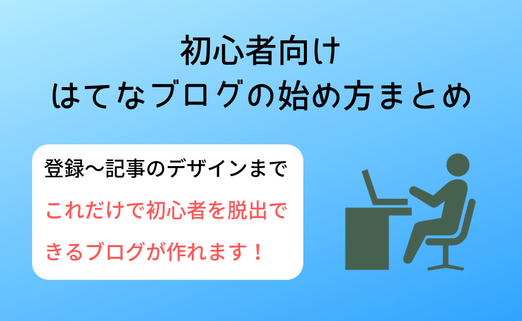 f:id:masansa:20190202225544p:plain f:id:masansa:20190202225544p:plain