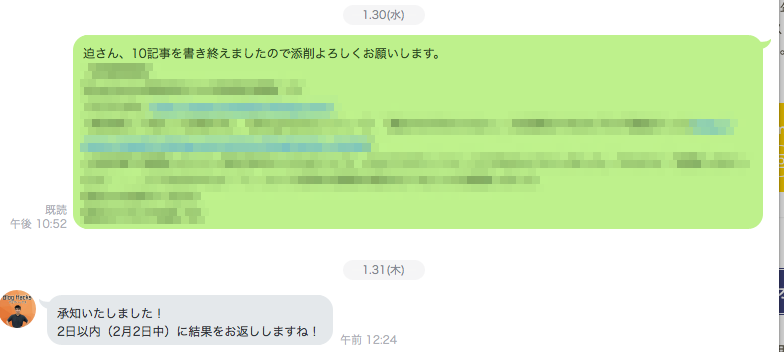 f:id:masansa:20190212182003p:plain f:id:masansa:20190212182003p:plain