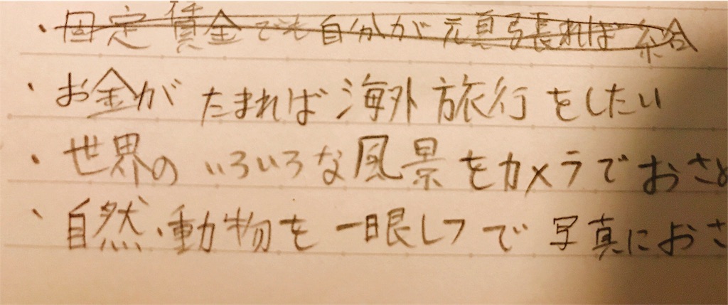 f:id:masantan:20180426232633j:image